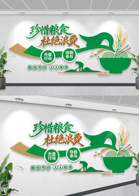 �����Ļ����������Ļ�ǽ��ϧ��ʳ�ž��˷�