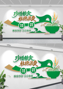 �����Ļ����������Ļ�ǽ��ϧ��ʳ�ž��˷�