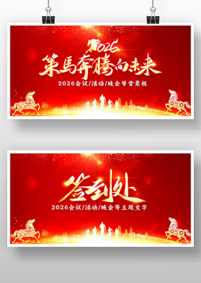 ����������δ��2026�������ǩ��������