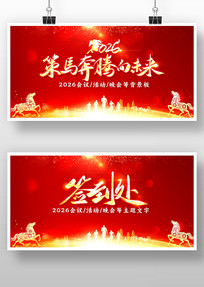 ����������δ��2026�������ǩ��������