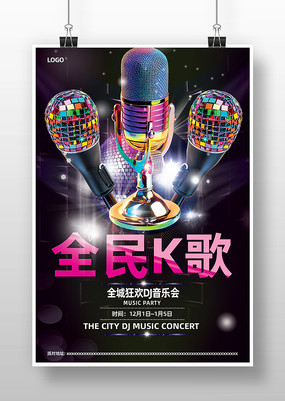 ����KTV����