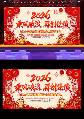 �˷�����2026������ҵ���������̨����