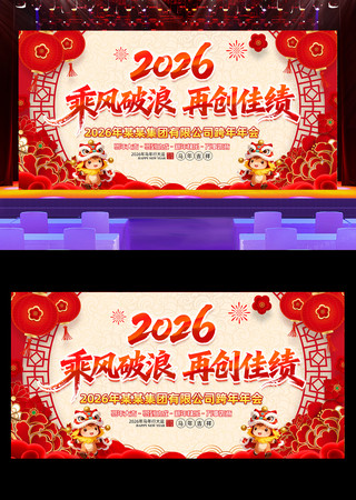 �˷�����2026������ҵ���������̨����