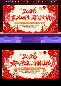 �˷�����2026������ҵ���������̨����