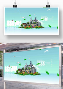 ��������չ��