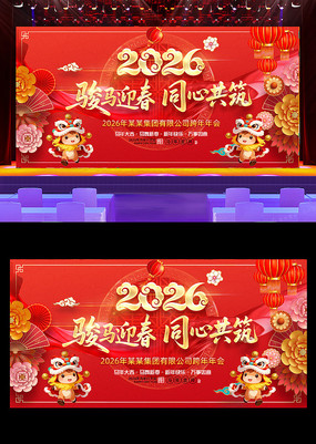 ����2026������ҵ������ᱳ��չ��