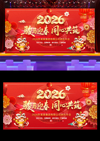 ����2026������ҵ������ᱳ��չ��