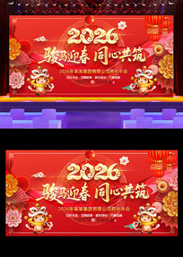 ����2026������ҵ������ᱳ��չ��