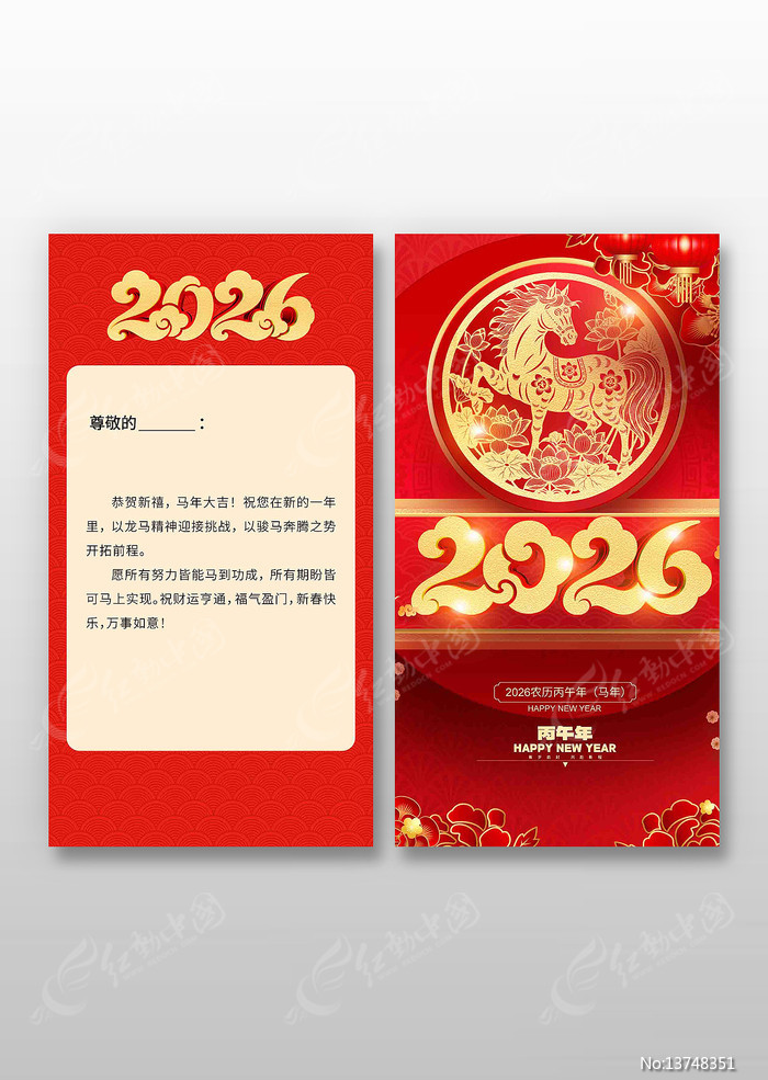 ��ͳ��ֽ2026������ؿ�ģ��