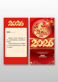 ��ͳ��ֽ2026������ؿ�ģ��