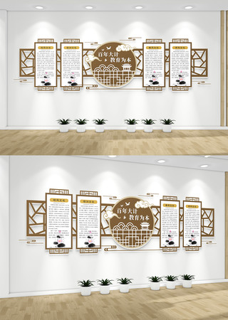 ��ͳ��ʽУ԰�Ļ���������һѵУ԰�Ļ�ǽ