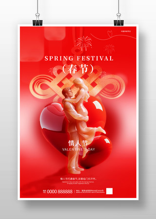 �������˽�˫�ں��� PSD