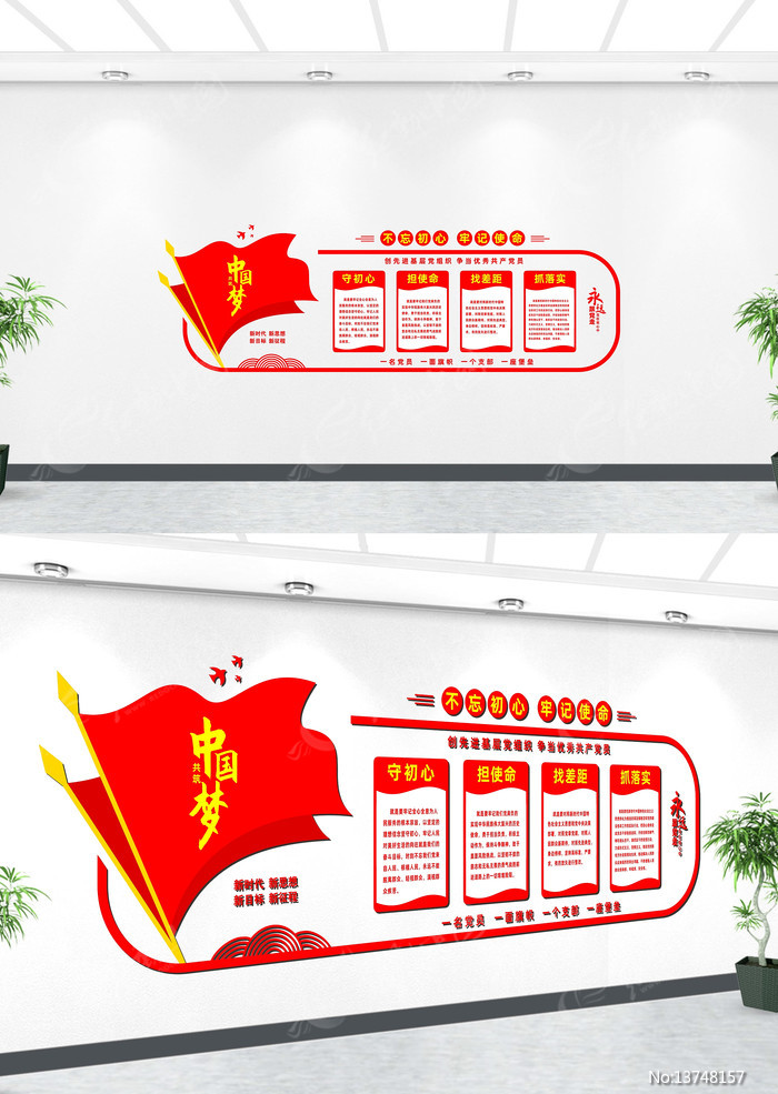 �������ﵳ���Ļ�ǽ���