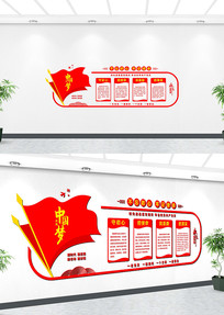 �������ﵳ���Ļ�ǽ���