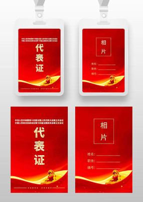 ��������֤����֤