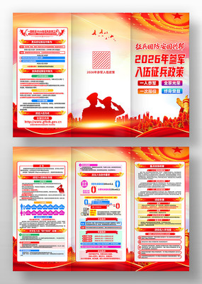 ������2026��ξ�����������������ҳ