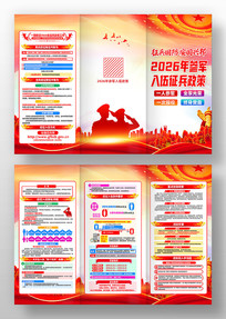 ������2026��ξ�����������������ҳ