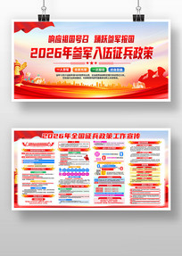 ������2026��ξ���������������չ��