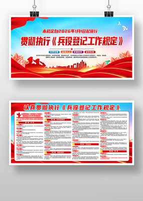 �����ִ᳹�б��۵Ǽǹ����涨����չ��