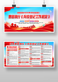 �����ִ᳹�б��۵Ǽǹ����涨����չ��