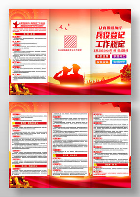 �����ִ᳹�б��۵Ǽǹ����涨������ҳ