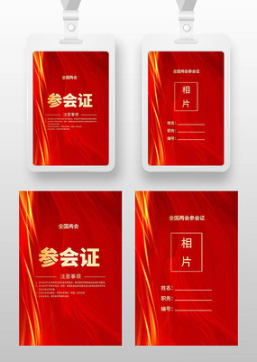 ��������λ�֤