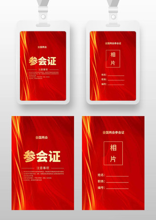 ��������λ�֤