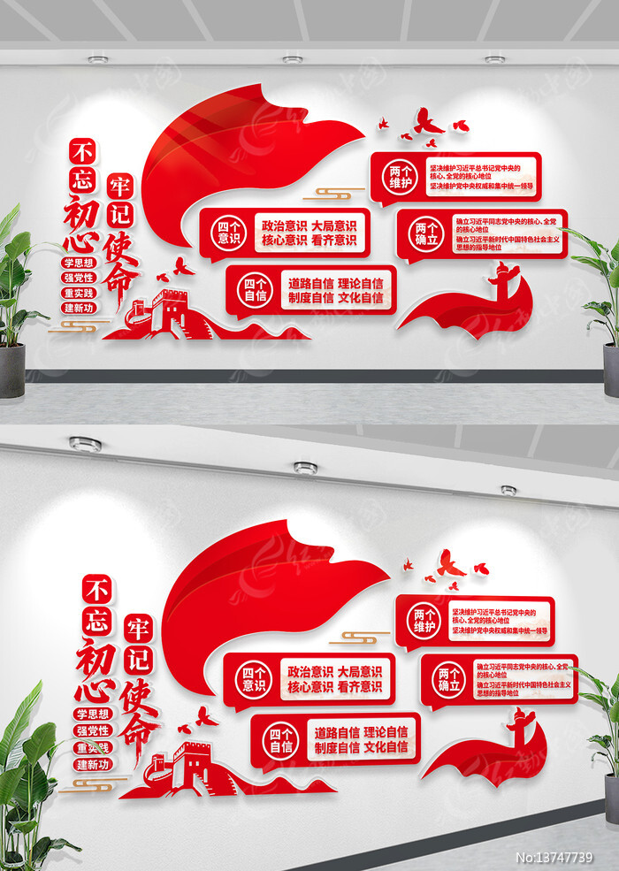 �����Ļ�ǽ����ȷ���ĸ������ĸ���ʶ�Ļ�ǽ