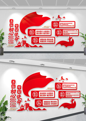 �����Ļ�ǽ����ȷ���ĸ������ĸ���ʶ�Ļ�ǽ