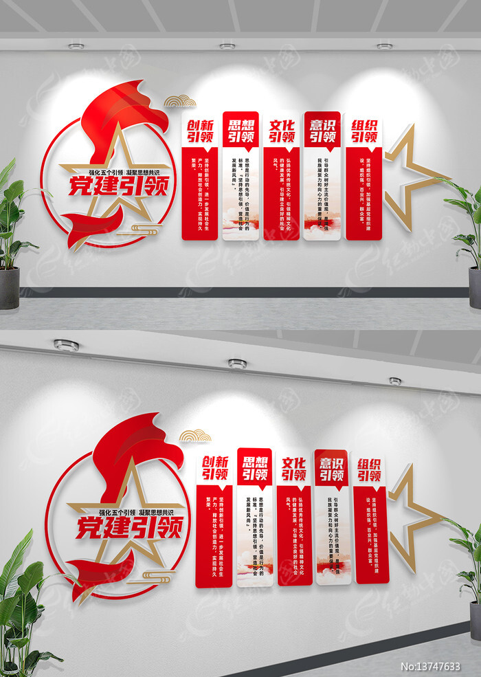 �������쵳���Ļ�ǽ���㵳���Ļ�ǽ