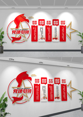 �������쵳���Ļ�ǽ���㵳���Ļ�ǽ