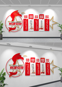 �������쵳���Ļ�ǽ���㵳���Ļ�ǽ