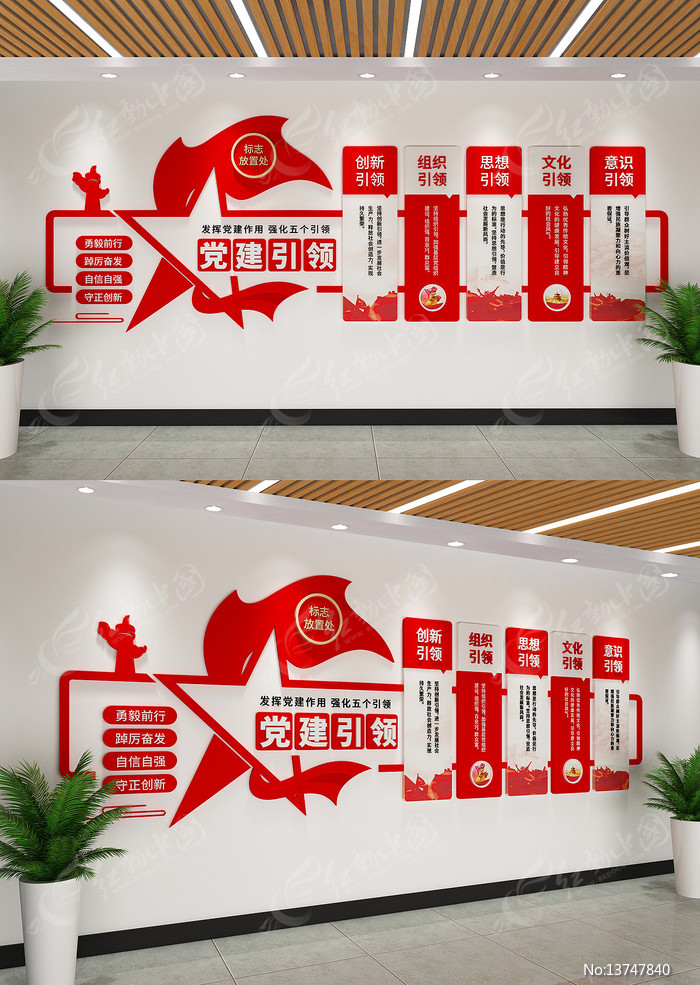 �������쵳���Ļ�ǽ���㵳���Ļ�ǽ