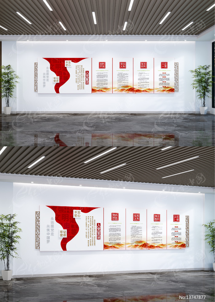 ���񹫿��������Ļ�ǽ��Ա���֪ͨ��