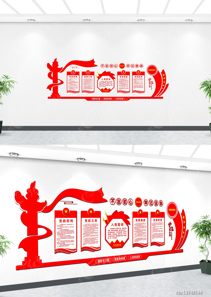 ��Ա�������Ļ�ǽ