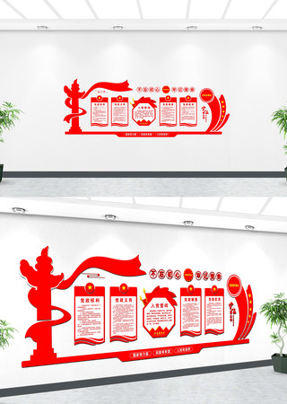 ��Ա�������Ļ�ǽ