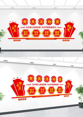 ��Ա��ҵ����Ļ�ǽ