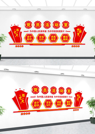 ��Ա��ҵ����Ļ�ǽ