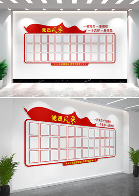 ��Ա��ҵ�Ա���ǽ��Ƭǽ���