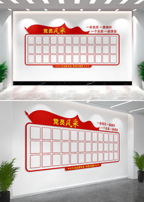 ��Ա��ҵ�Ա���ǽ��Ƭǽ���