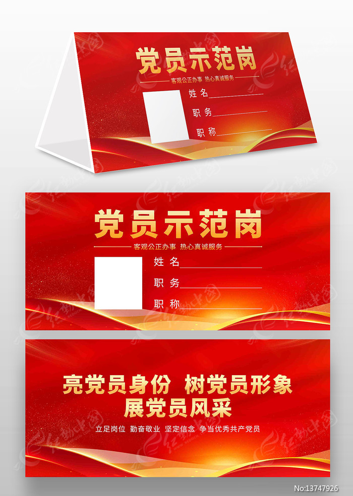 ��Աʾ��������̨��ģ��