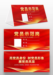 ��Աʾ��������̨��ģ��