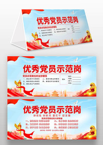 ��Աʾ��������̨��ģ��