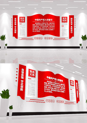 ��Աѧϰ԰���뵳�Ĵʵ����Ļ�ǽ���