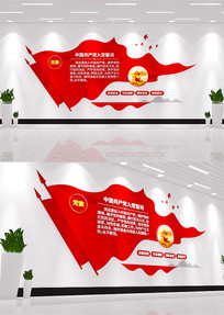 ��Ա֮���뵳�Ĵʵ����Ļ�ǽ