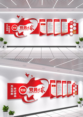 ��Ա֮���뵳�Ĵʵ�Ա��ҵ����Ļ�ǽ���