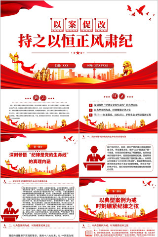 �������ֵ���ԭ�����������PPT