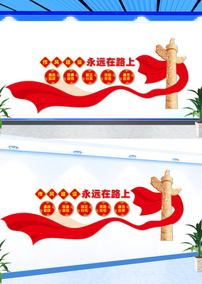 �����������罨���Ļ�ǽ