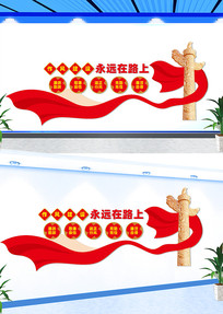 �����������罨���Ļ�ǽ