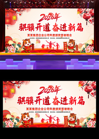 ����2026������ҵ�����̨�������